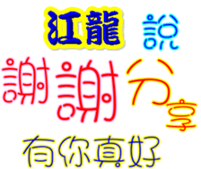 234533201