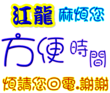 234533219