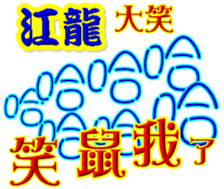 234533510