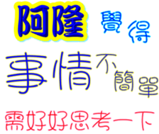 234539679