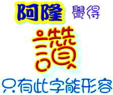 234539686