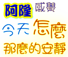 234539700