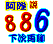 234539759