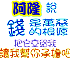 234539770