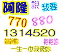234539780