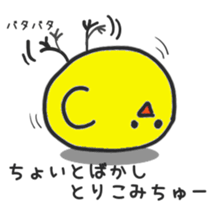 2345574