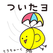 2345584