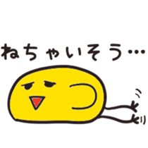 2345590