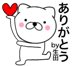 23456389