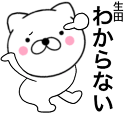 23456405