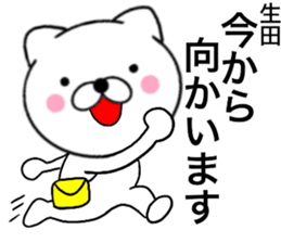 23456408