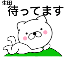 23456409