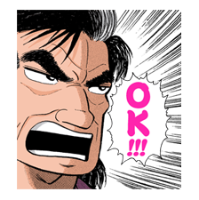 Oishinbo รูปที่ 1