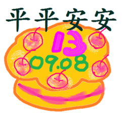 234596177