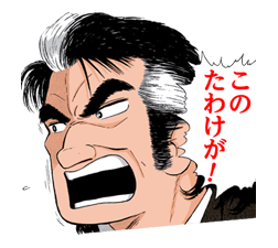 Oishinbo รูปที่ 4