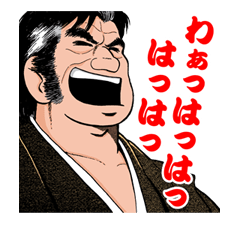Oishinbo รูปที่ 5