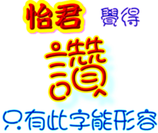 234634254