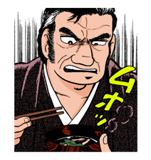 Oishinbo รูปที่ 7