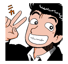Oishinbo รูปที่ 8