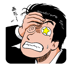 Oishinbo รูปที่ 10