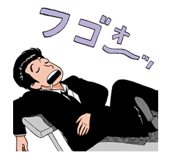 Oishinbo รูปที่ 13