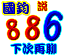 234702111