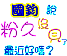 234702113