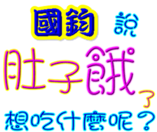 234702116