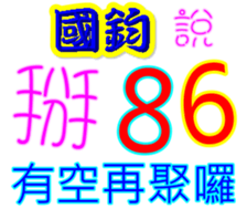 234702117