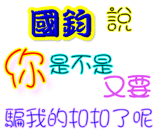 234702121