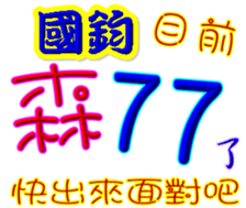 234702124