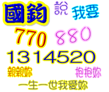 234702132