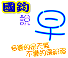 234703820