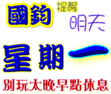 234703828