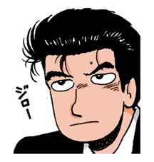 Oishinbo รูปที่ 14