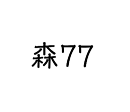 234715778
