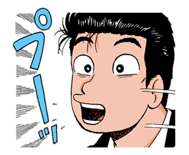 Oishinbo รูปที่ 15