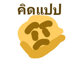 234743380