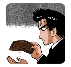 Oishinbo รูปที่ 19