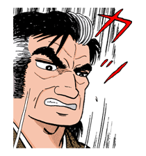 Oishinbo รูปที่ 22