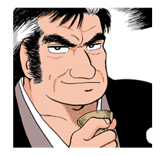 Oishinbo รูปที่ 23