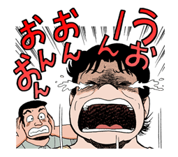 Oishinbo รูปที่ 27