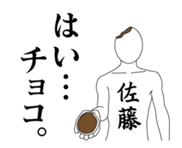 23492820