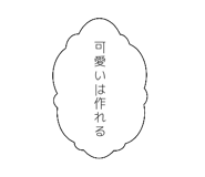 234953971