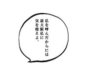 234953973