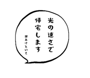 234953980