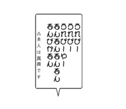 234953981