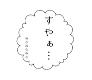 234953982