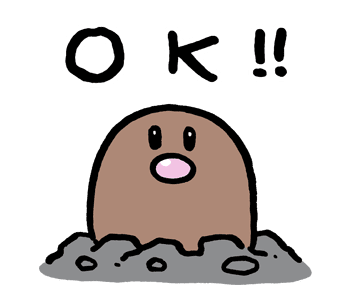 ลายที่ 3