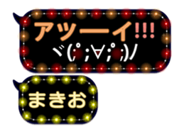 235060981